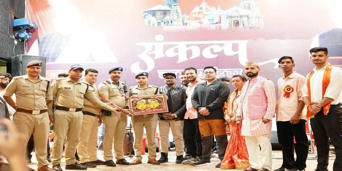 नैनी महिला जागृति संस्था के संकल्प कार्यक्रम का भव्य समापन