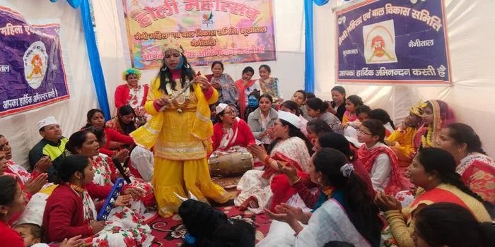 नैनी महिला एवं बाल विकास समिति सुखाताल में होली महोत्सव: रंगों और उमंग का अनोखा संगम
