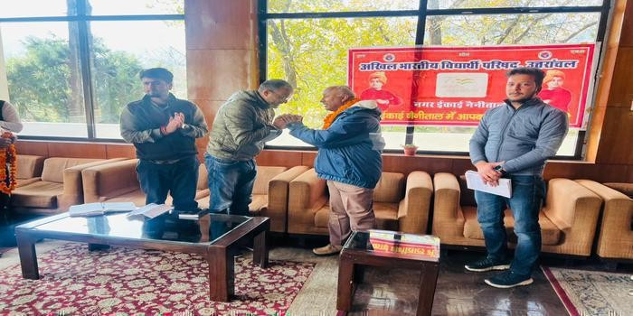 अखिलभारतीय विद्यार्थी की बैठक आयोजित,अहम मुद्दों पर चर्चा body image