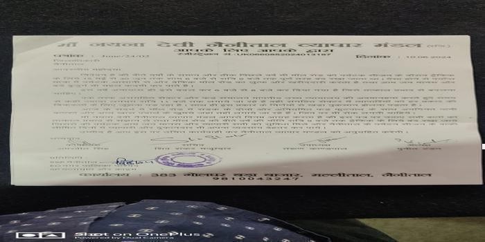 नैनीताल:मॉल रोड में ट्रैफिक  6 से 9 बजे तक बंद किया जाय:माँ नयना देवी व्यापार मंडल body image