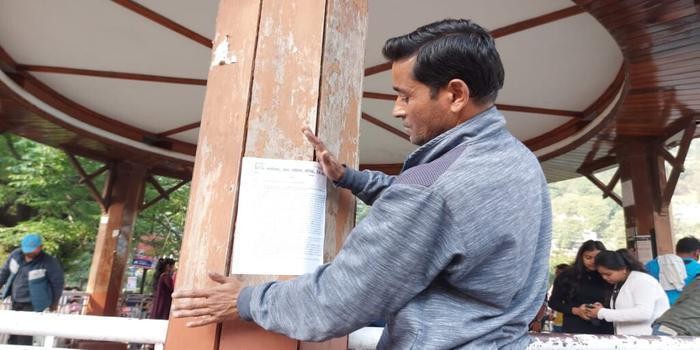 मल्लीताल पन्त पार्क  में फड़ कारोबारियों के लिए किए नोटिस चस्पा body image