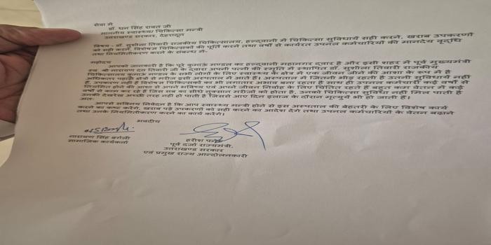 शिक्षा-स्वास्थ्य मंत्री को सौंपा गया ज्ञापन, भीमताल क्षेत्र की समस्याएं उठाईं body image