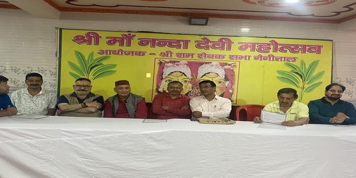 भव्य होगा नन्दा देवी महोत्सव,आकर्षण का केंद्र होगी पहली बार आयोजित पहाड़ी गीतों की प्रतियोगिता body image