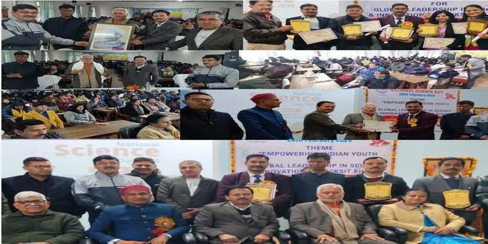 विज्ञान दिवस पर नैनीताल के विज्ञान शिक्षक सम्मानित, विज्ञान शिक्षा को रुचिकर बनाने पर जोर