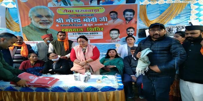 प्रधानमंत्री नरेंद्र मोदी के जन्मदिवस के अवसर पर भाजपा ने लगाया रक्तदान शिविर body image