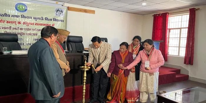 उत्तराखंडी लोक भाषा में समानार्थी शब्दों के प्रयोग एवं समरूप साहित्य पर राष्ट्रीय कार्यशाला आयोजित
