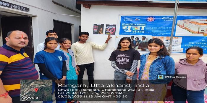 रामगढ़ महाविद्यालय में “मानस हेल्पलाइन 1933” पर चर्चा,  नशामुक्त देवभूमि का संकल्प body image