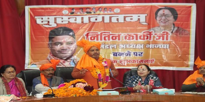 भाजपा के नवनियुक्त मंडल अध्यक्ष नितिन कार्की के स्वागत में भव्य समारोह, कार्यकर्ताओं ने निकाली रैली body image