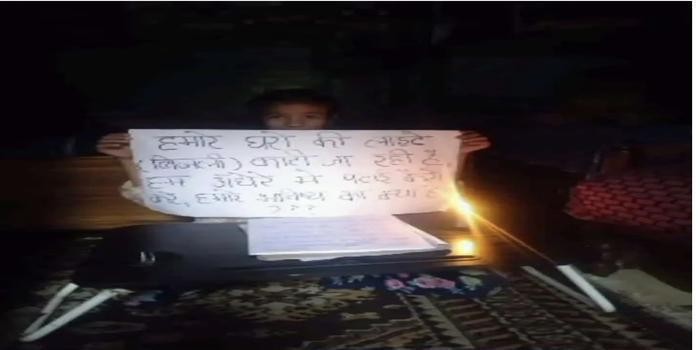 शत्रु सम्पति मेट्रोपोल क्षेत्र की लाइट काटी, विरोध में रात को सड़क पर उतरे लोग body image