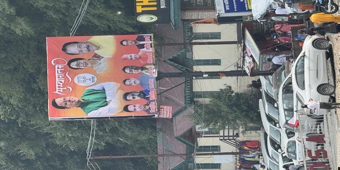 पालिका में कर्मचारियों की लापरवाही और टैक्स वसूली में अनियमितताओं पर हंगामा body image