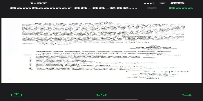 नैनीताल में आज 4 अगस्त को स्कूल बंद, भारी बारिश की चेतावनी