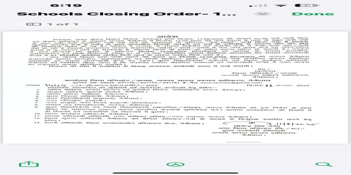 नैनीताल में 12 अगस्त को सभी स्कूल और आंगनबाड़ी बंद रहेंगे