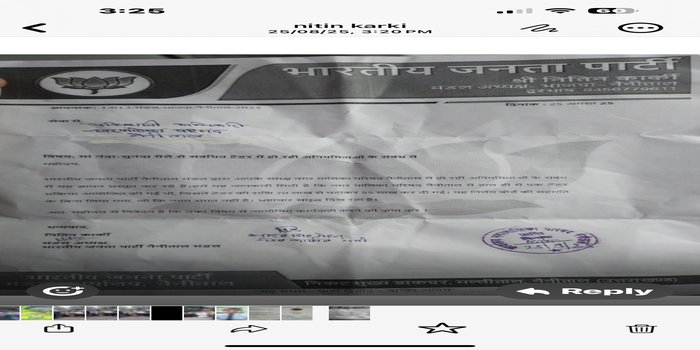 नगर पालिका परिषद नैनीताल की टेंडर प्रक्रिया पर भाजपा ने उठाए सवाल