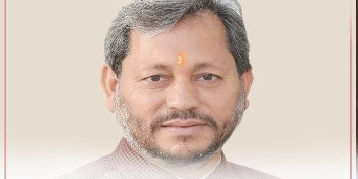 तीरथ सिंह रावत बने 10 वें मुख्यमंत्री