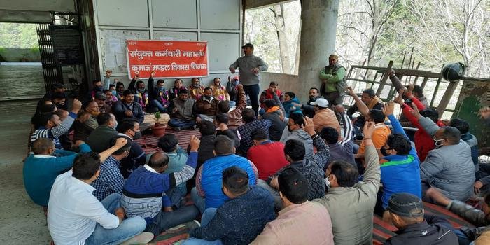 कुमाऊँ मंडल विकास निगम के कर्मचारी महासंघ का धरना जारी