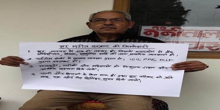 हर मरीज सरकार की जिम्मेदारी :राजीव लोचन साह