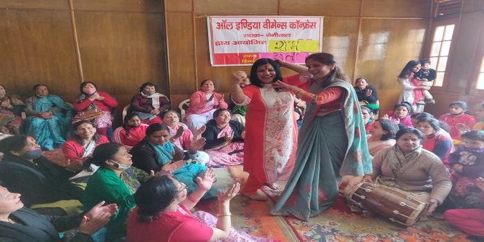 आल इंडिया वुमेन कांफ्रेंस की बैठकी होली