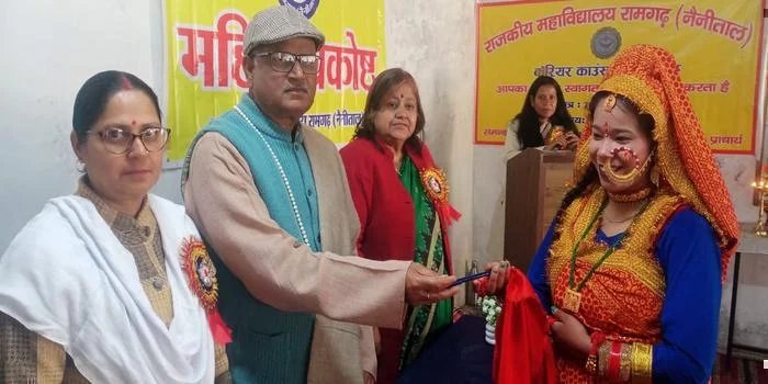 राजकीय महाविद्यालय रामगढ़ में अंतर्राष्ट्रीय महिला दिवस का भव्य आयोजन