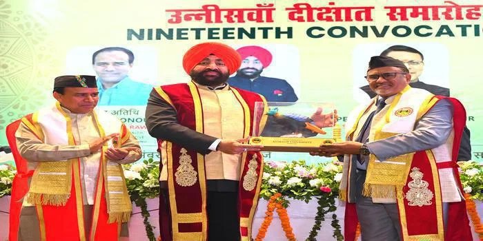 कुमाऊं विश्वविद्यालय का 19वां दीक्षांत समारोह: शिक्षा, शोध और नवाचार में नया आयाम