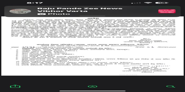 बिना मास्क पहने हुए पर्यटकों का चालान