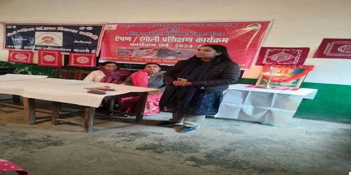 नैनीताल: नैनी महिला एवं बाल विकास समिति  ने किया ऐपण/रंगोली प्रशिक्षण कार्यक्रम का आयोजन