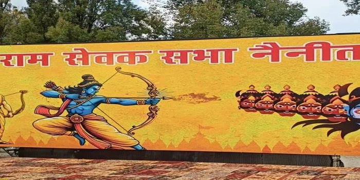 राम सेवक सभा : मकर संक्रांति पर खिचड़ी प्रसाद एवं बसंत पंचमी पर  होगा यज्ञोपवीत कार्यक्रम