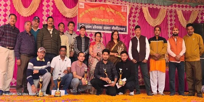नैनीताल:श्री राम सेवक सभा ने नव संवत्सर 2082 का भव्य आयोजन