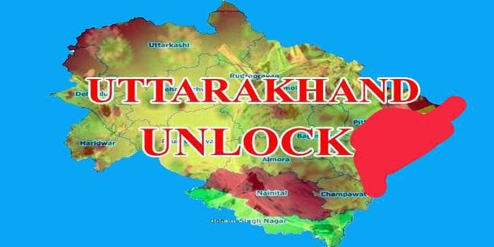 राहत के साथ 29 जून तक बड़ा कोरोना कर्फ़्यू