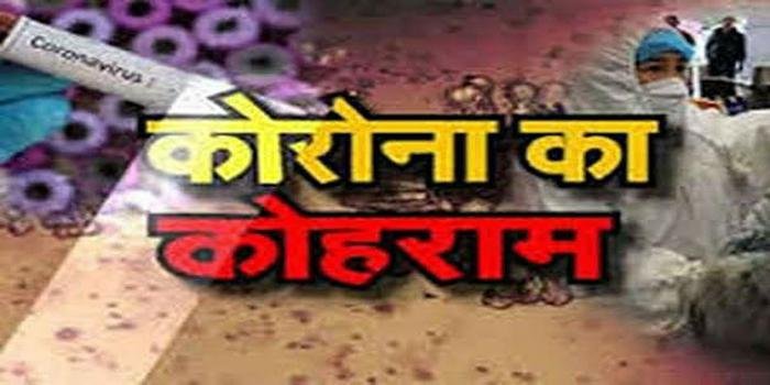 नैनीताल में फूटा कोरोना बम, आज 76 लोगों की कोरोना रिपोर्ट पॉजिटिव 2 की मौत