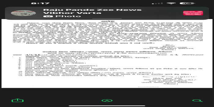 27 सितंबर से होगा हल्द्वानी में कोरोना, कोरोना का इलाज