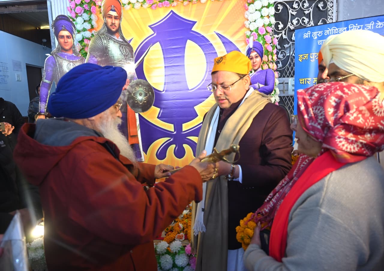 मुख्यमंत्री धामी ने मल्लीताल गुरुद्वारे में टेका माथा, वीर बाल दिवस पर साहिबजादों को दी श्रद्धांजलि body image 1