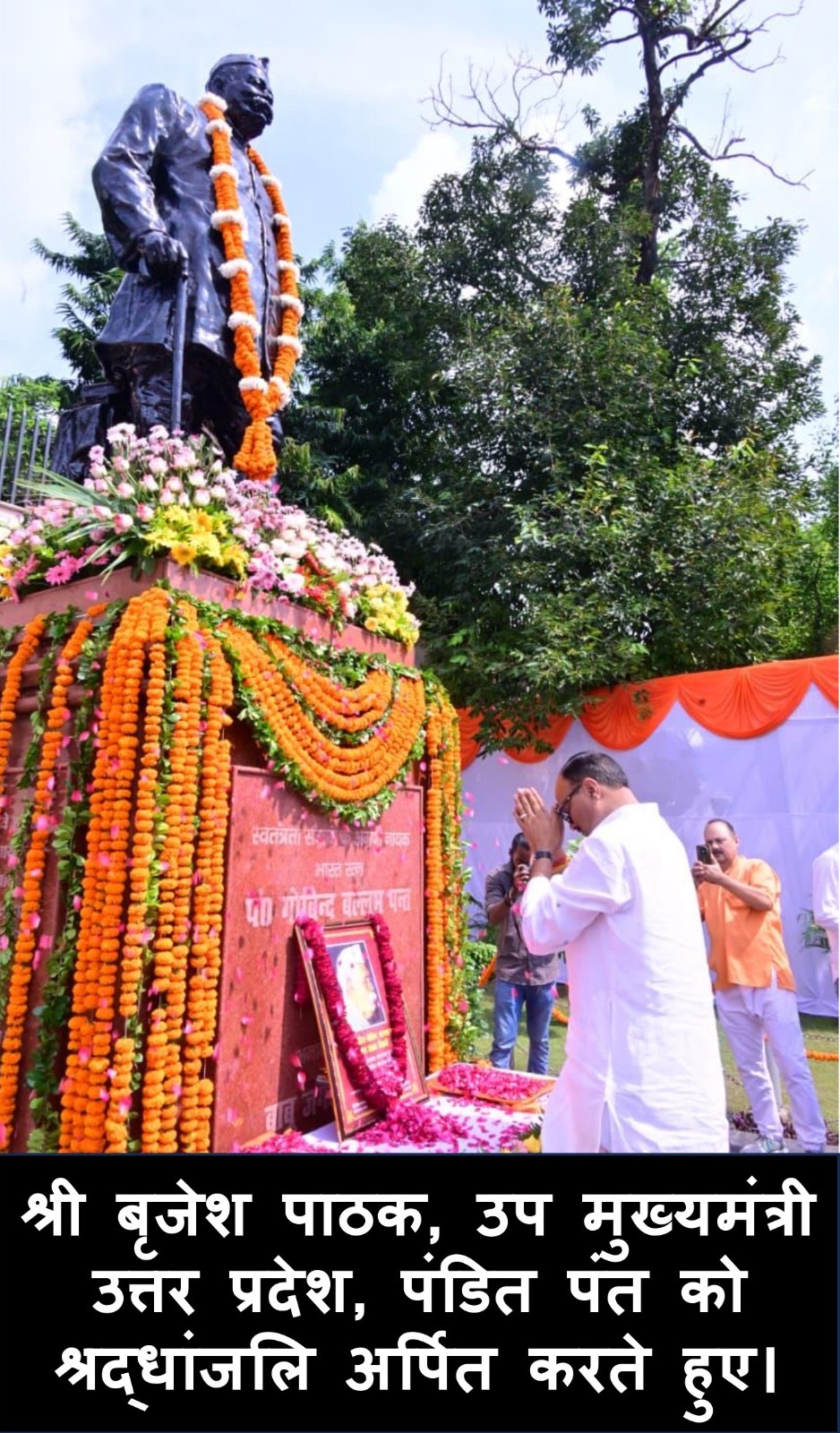 पंडित गोविंद बल्लभ पंत की 65वीं पुण्यतिथि 7 मार्च को body image 1