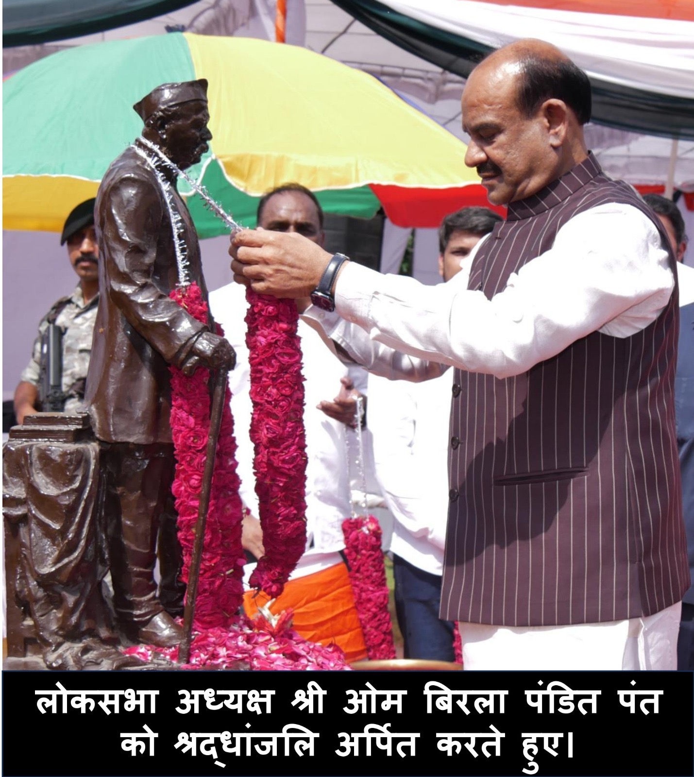 पंडित गोविंद बल्लभ पंत की 65वीं पुण्यतिथि 7 मार्च को body image 2