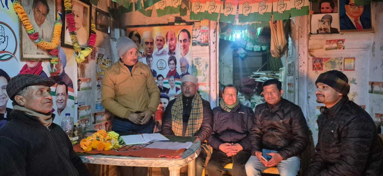 नगर कांग्रेस कमेटी नैनीताल की बैठक, दिल्ली महारैली की तैयारियों पर रणनीति तय