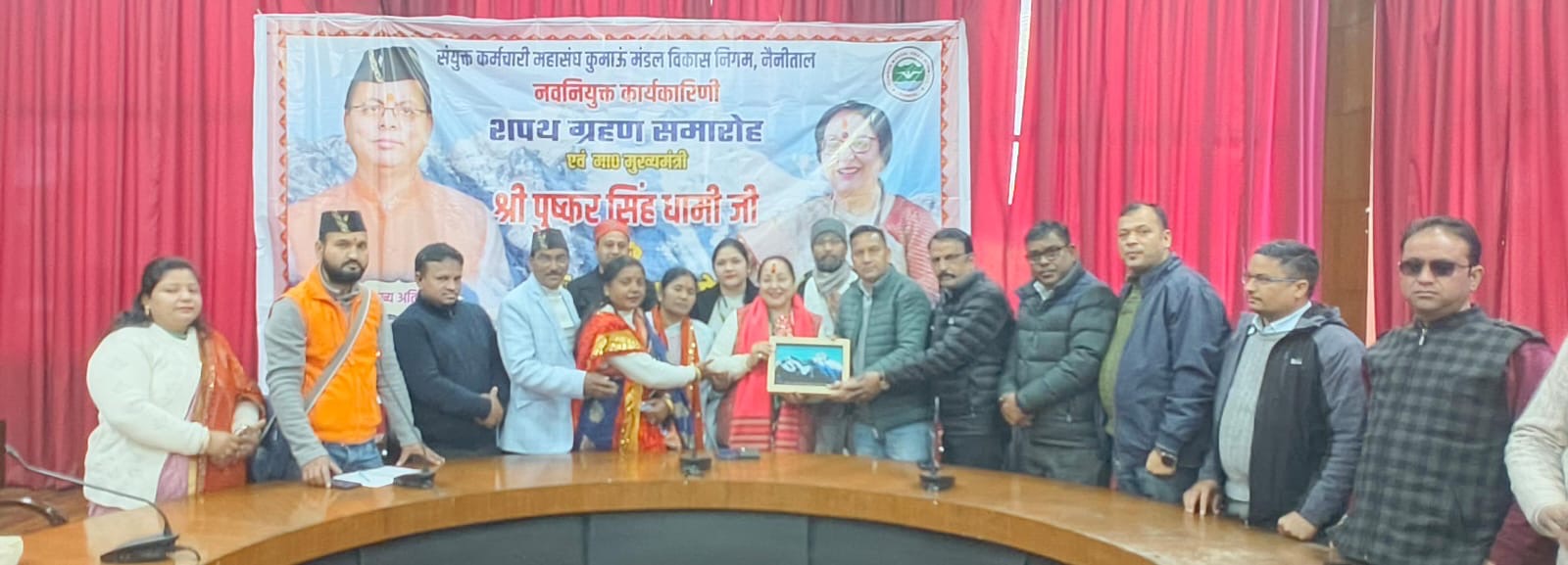 संयुक्त कर्मचारी महासंघ केएमवीएन की नवनियुक्त कार्यकारिणी का शपथ ग्रहण समारोह संपन्न