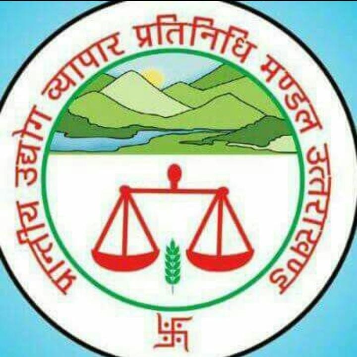 तल्लीताल व्यापार मंडल चुनाव: 1 से 11 जनवरी तक चलेगा सदस्यता अभियान