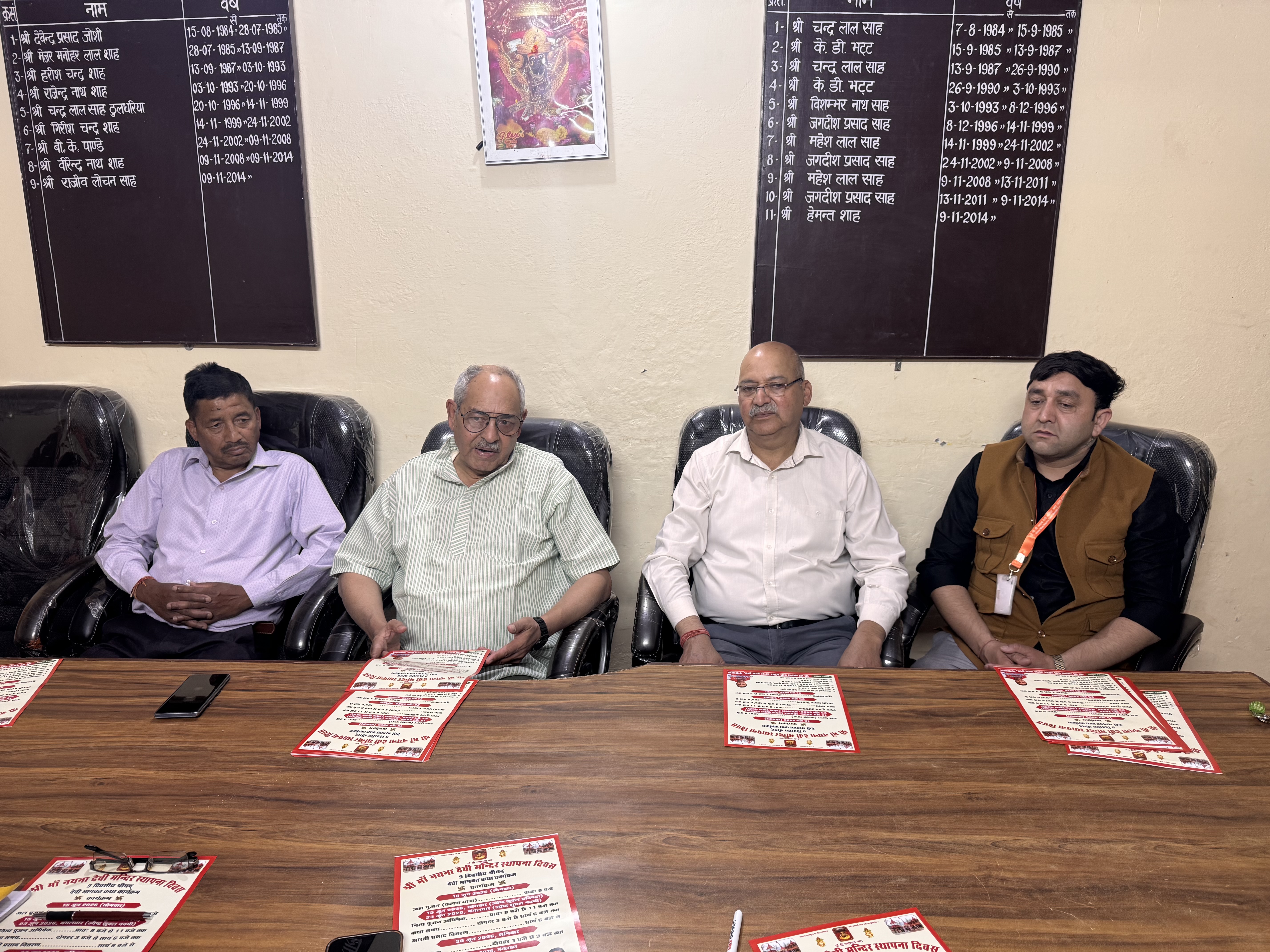मां नयना देवी मंदिर स्थापना दिवस :नौ दिवसीय धार्मिक अनुष्ठानों का होगा आयोजन
