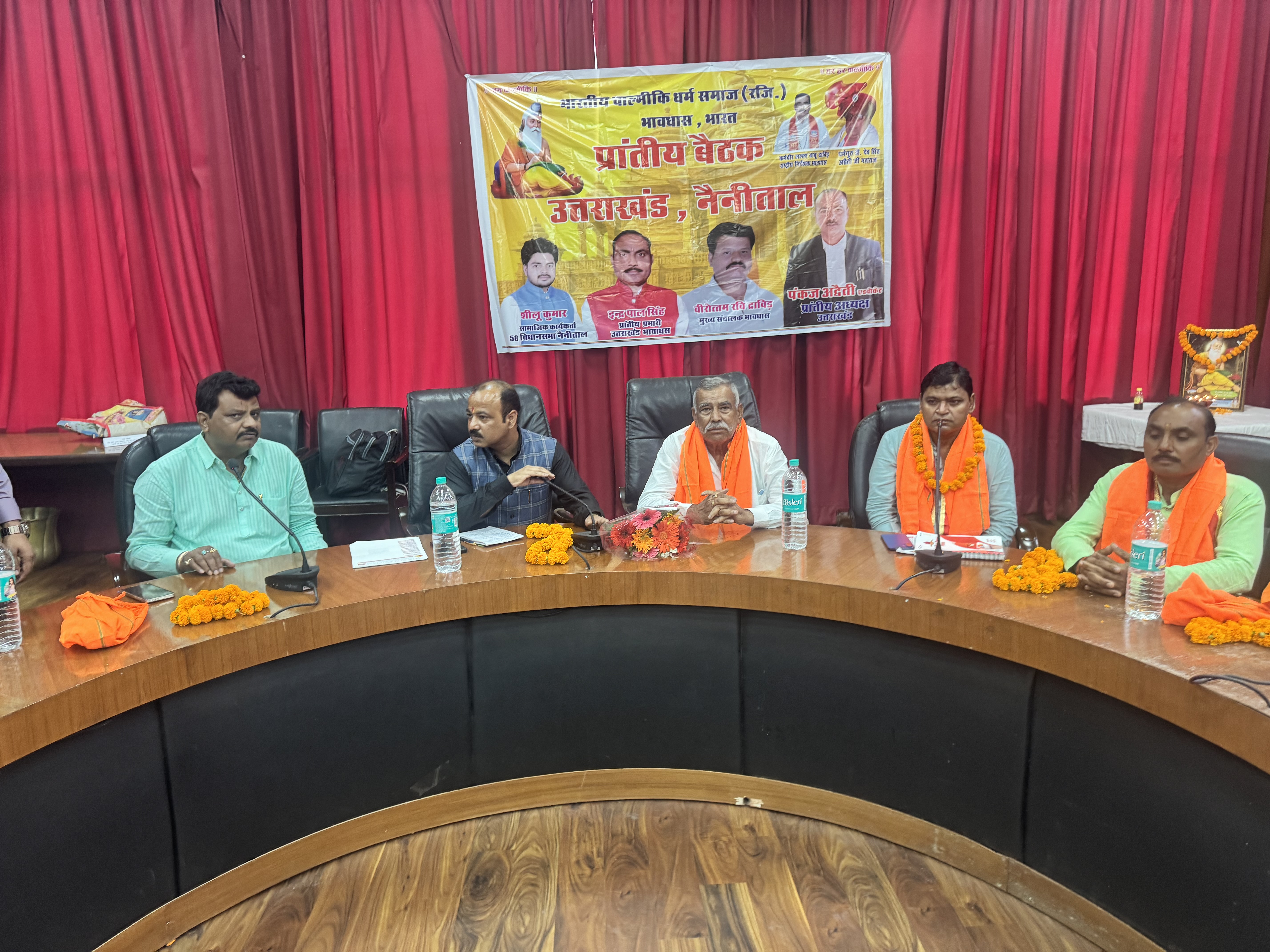 भवाली में  सितंबर में होगा वाल्मीकि समाज का राज्यस्तरीय सम्मेलन, प्रांतीय बैठक में उठीं कई मांगें